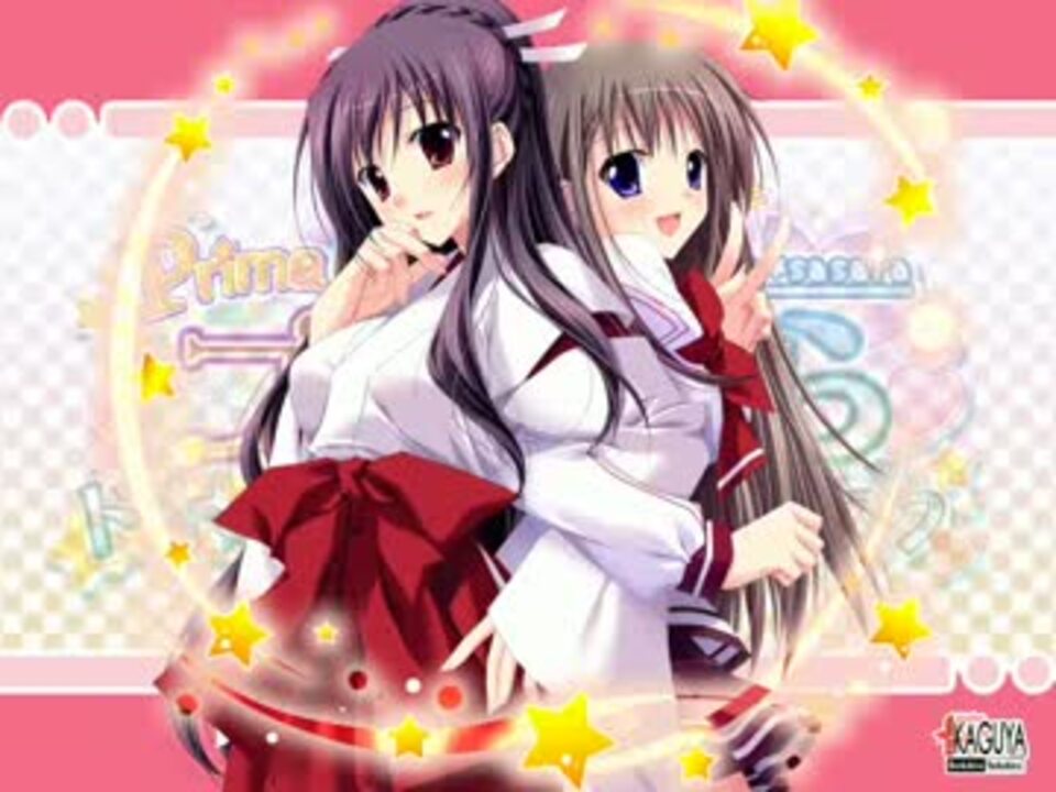 高音質 プリ さら 風の彼方 Yuiko 1411kbps だと思う ニコニコ動画