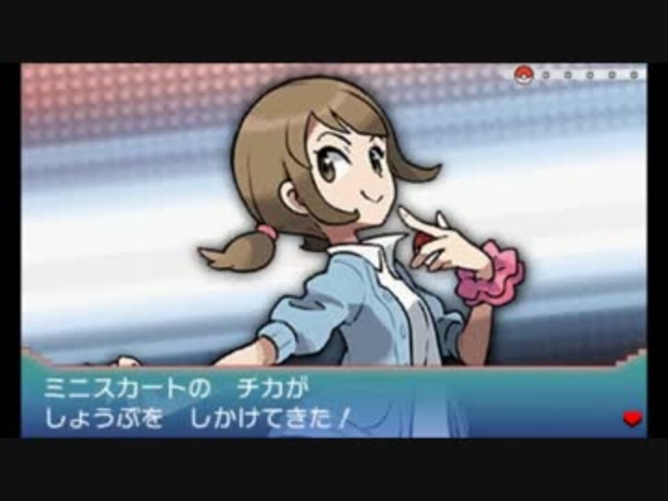 戦闘 ミニスカート ポケモンoras耳コピアレンジ ニコニコ動画