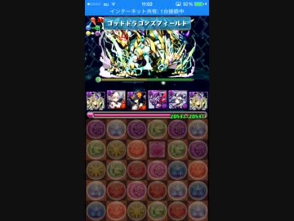 パズドラ コインd 機械龍ラッシュ 地獄級 パンドラ高速周回 ニコニコ動画