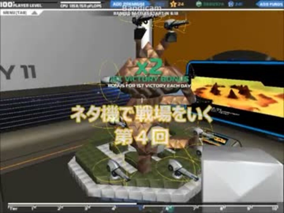 ロボクラフト ネタ機で戦場をいく 第４回 ニコニコ動画