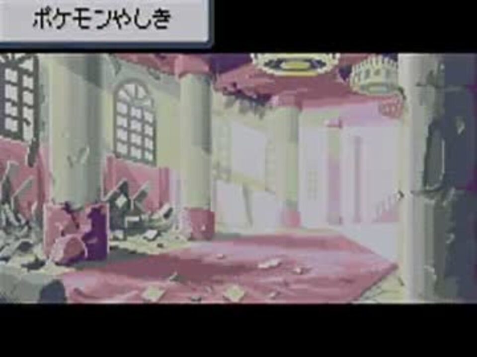 縛り実況 体当たりでポケモンファイアレッドを実況プレイpart37 ニコニコ動画