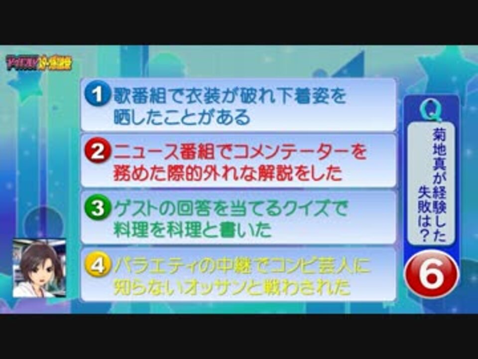 アイドルマスター感謝祭period５ ニコニコ動画