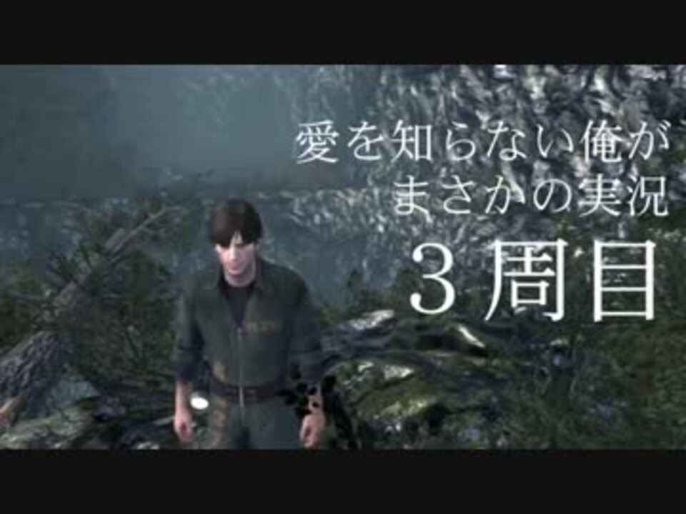 人気の サイレントヒル ダウンプア 動画 441本 7 ニコニコ動画