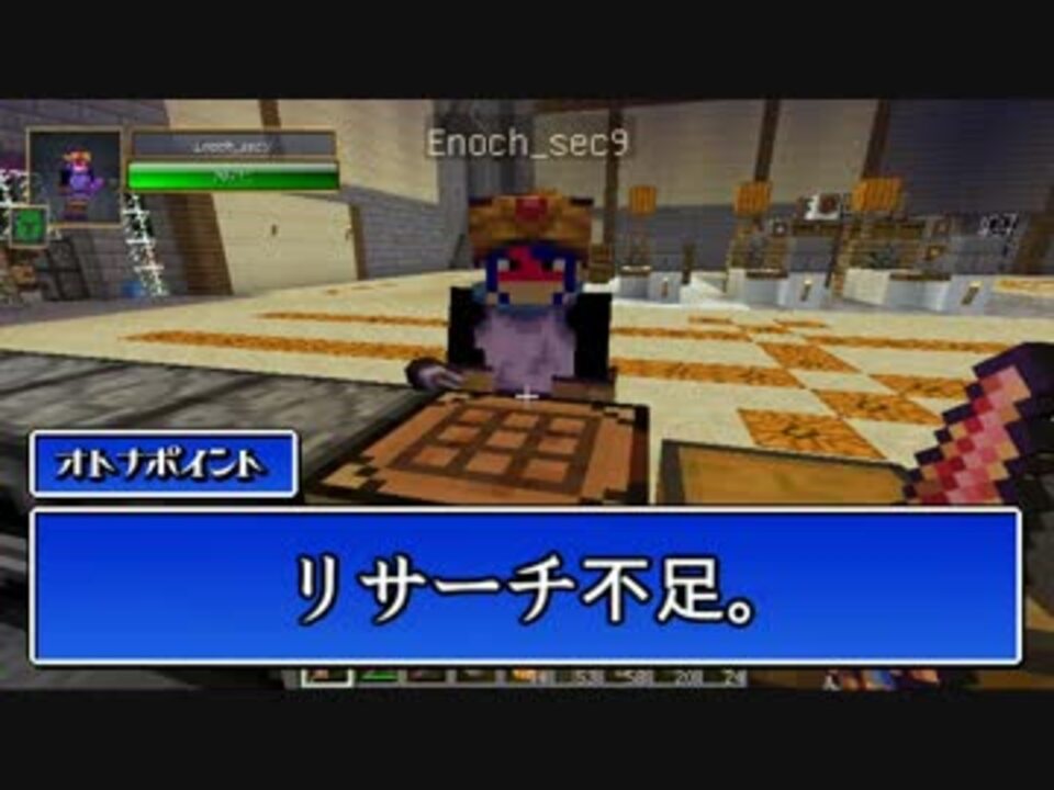 人気の ドラクエmod 動画 8本 18 ニコニコ動画