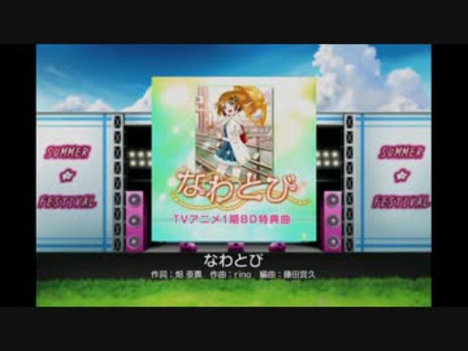 ラブライブ u's 小泉花陽 久保ユリカ 銀テープ Final LoveLive【ラブ