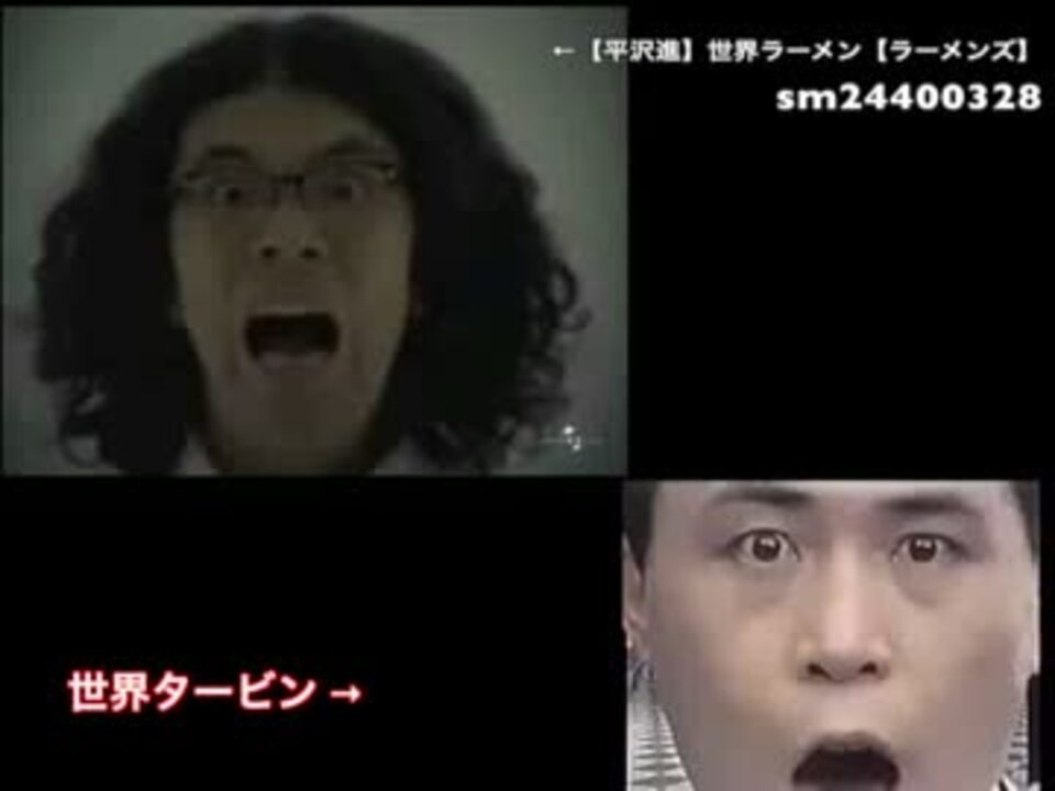 人気の 平沢進 世界タービン 動画 105本 3 ニコニコ動画