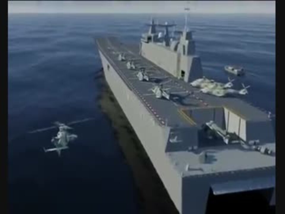 人気の ファン カルロス1世級強襲揚陸艦 動画 6本 ニコニコ動画