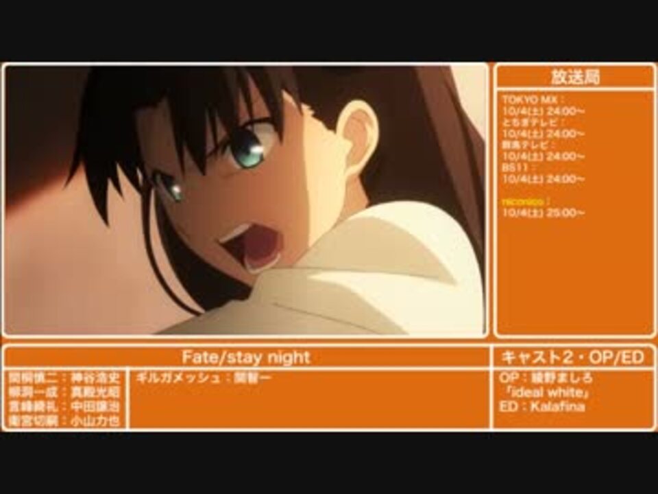 14年 秋アニメ紹介 ニコニコ動画