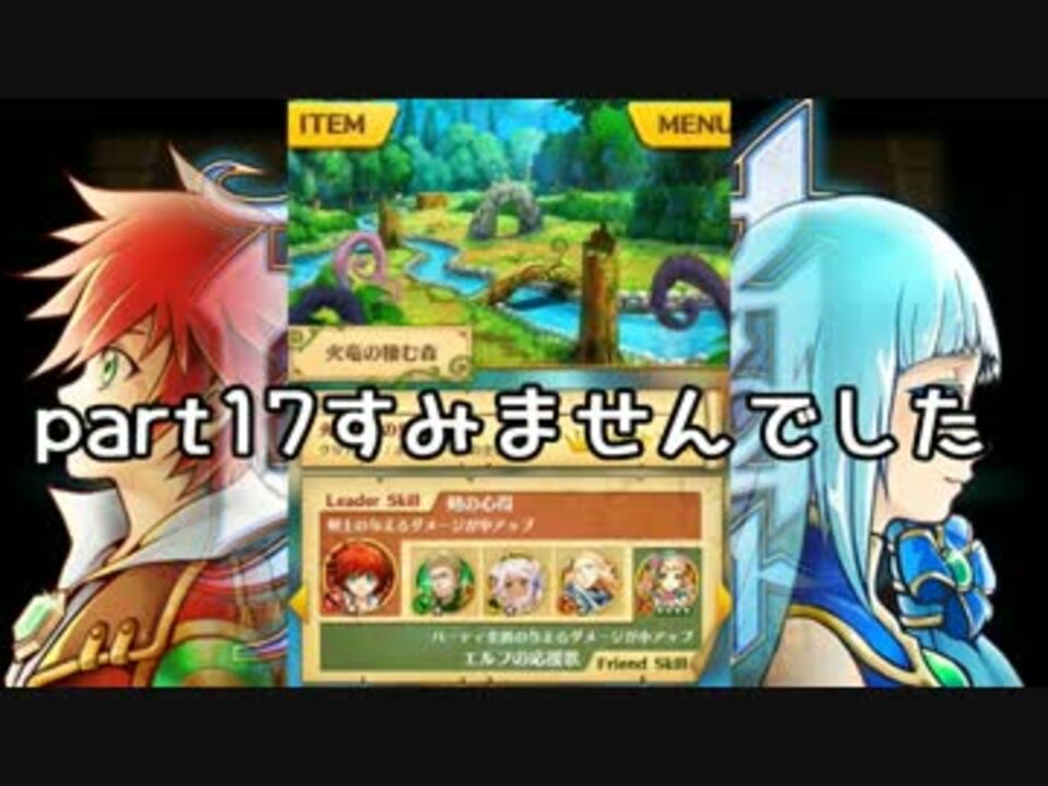 人気の ゲーム 白猫プロジェクト 動画 4 154本 39 ニコニコ動画