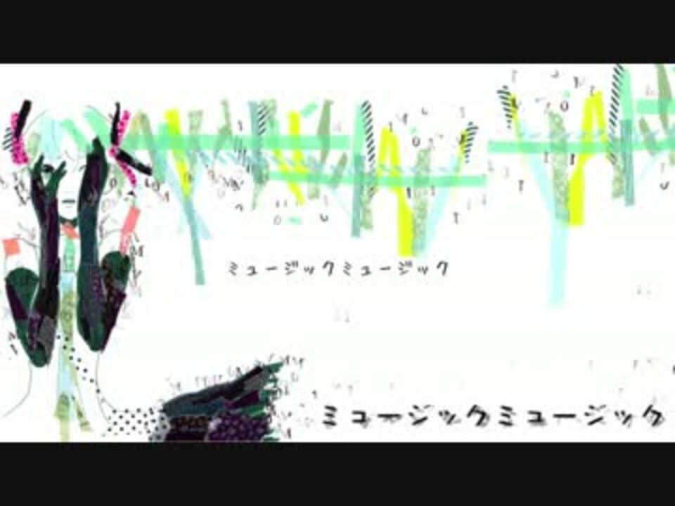 開店記念セール！】 MUSIC FOR 8分音符クリップ 8N CL-18N LIVING クリップ、輪ゴム