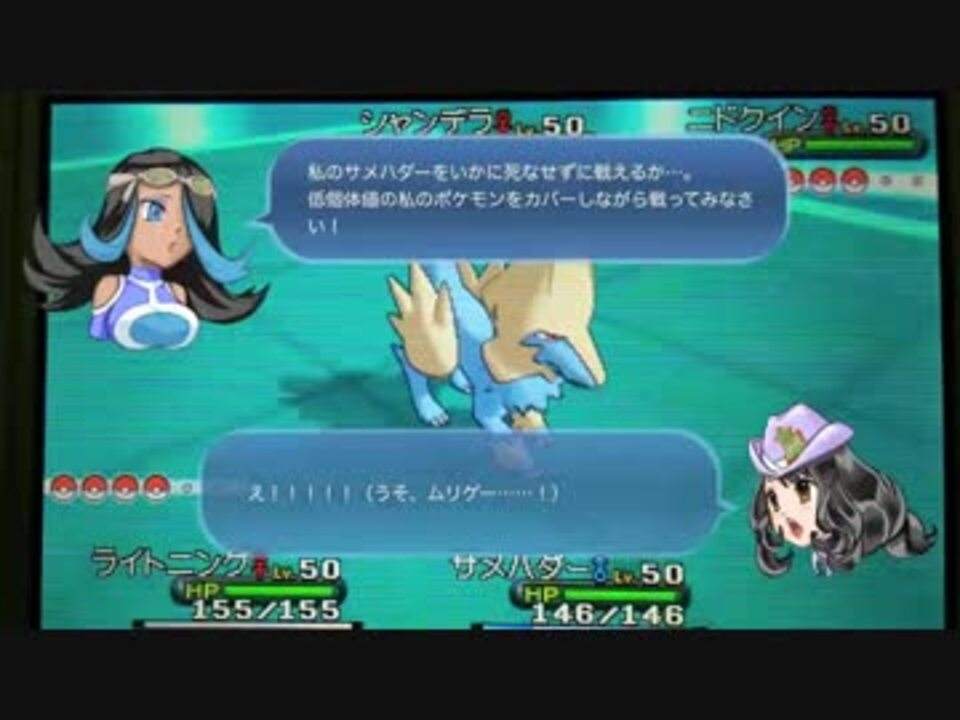 ポケモンxyダブルバトル アクア団に復帰する 第１話 ニコニコ動画