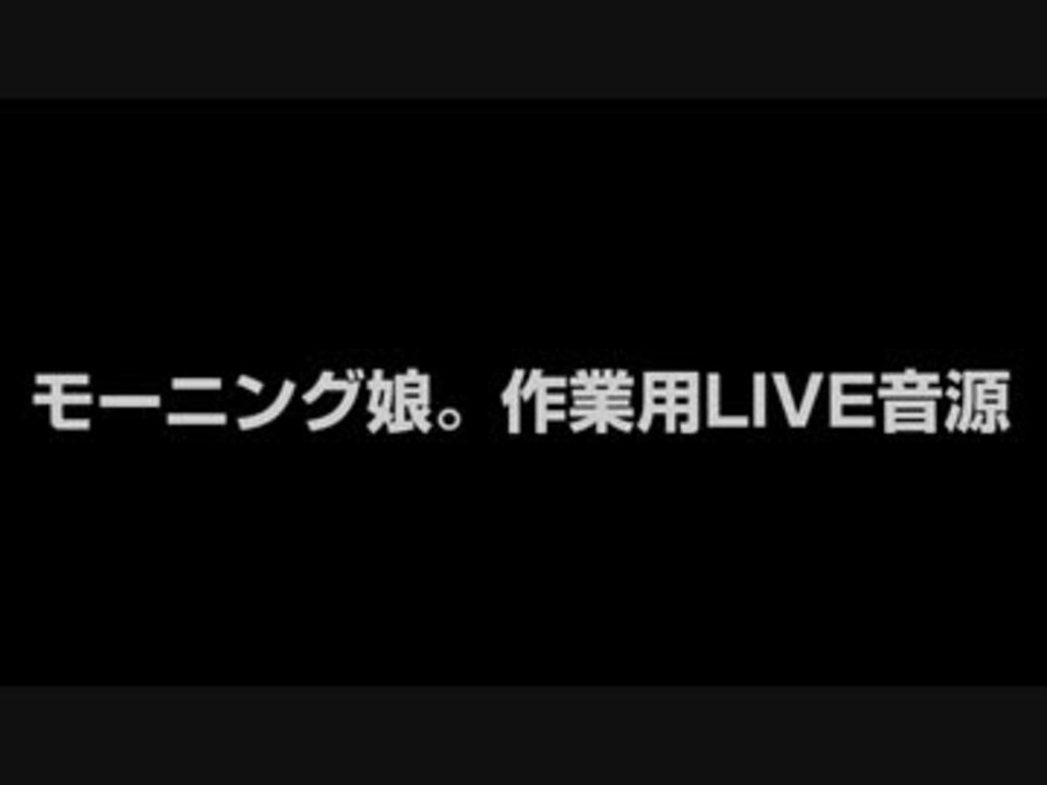 人気の アイサレタイノニ 動画 13本 ニコニコ動画