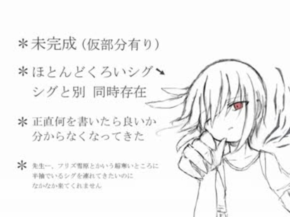 人気の 描いてみた ぷよぷよ 動画 112本 3 ニコニコ動画