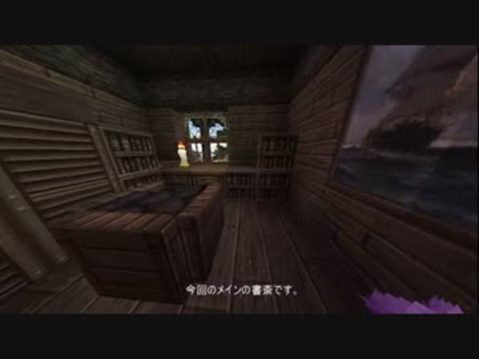 Minecraft テーマ 書斎 で1時間建築してみた 字幕解説 ニコニコ動画