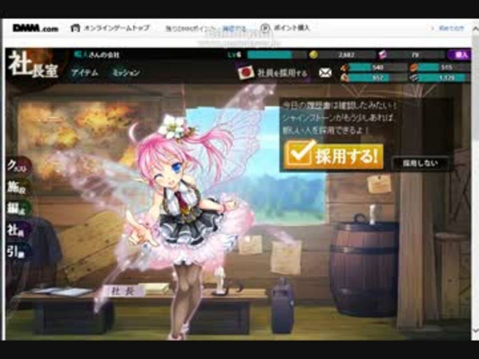 かんぱに ガールズ 課金ガチャ7回 ニコニコ動画