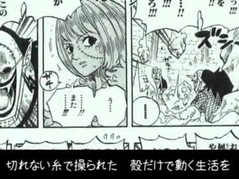 替え歌 マリオネットシンドリー ｕｔａわせてみた ニコニコ動画