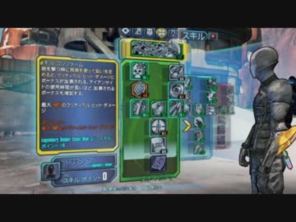 人気の Borderlands２ 動画 2 805本 12 ニコニコ動画