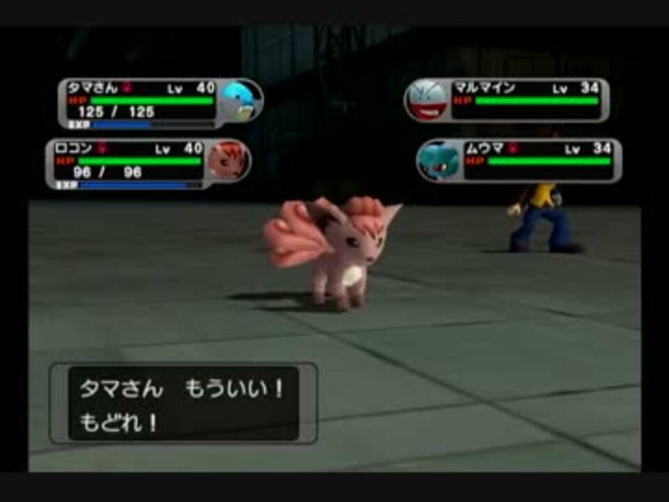 人気の ポケモンxd 動画 814本 18 ニコニコ動画