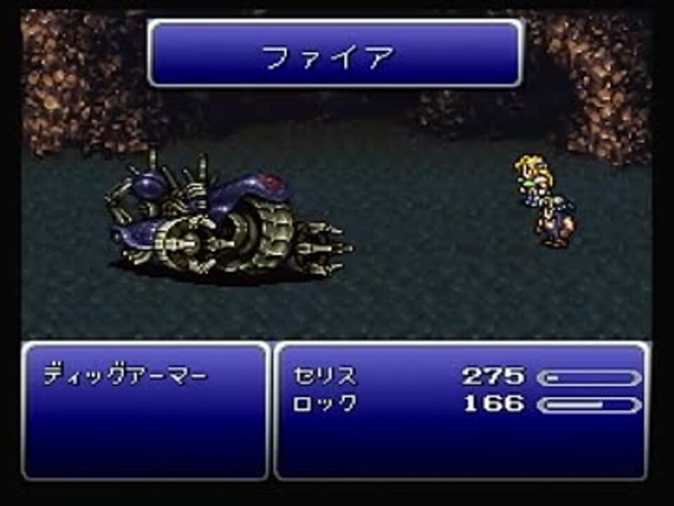 人気の ファイナルファンタジー Ff6 動画 1 863本 27 ニコニコ動画