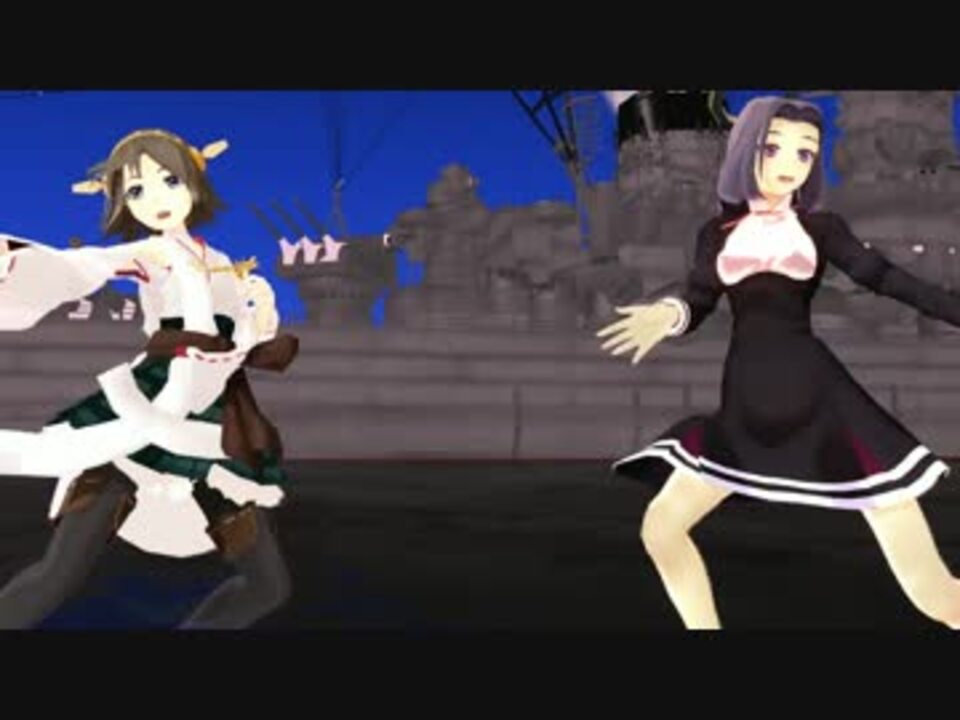【MMD艦これ】5 改造・龍田と比叡で 疑心暗鬼 - ニコニコ動画