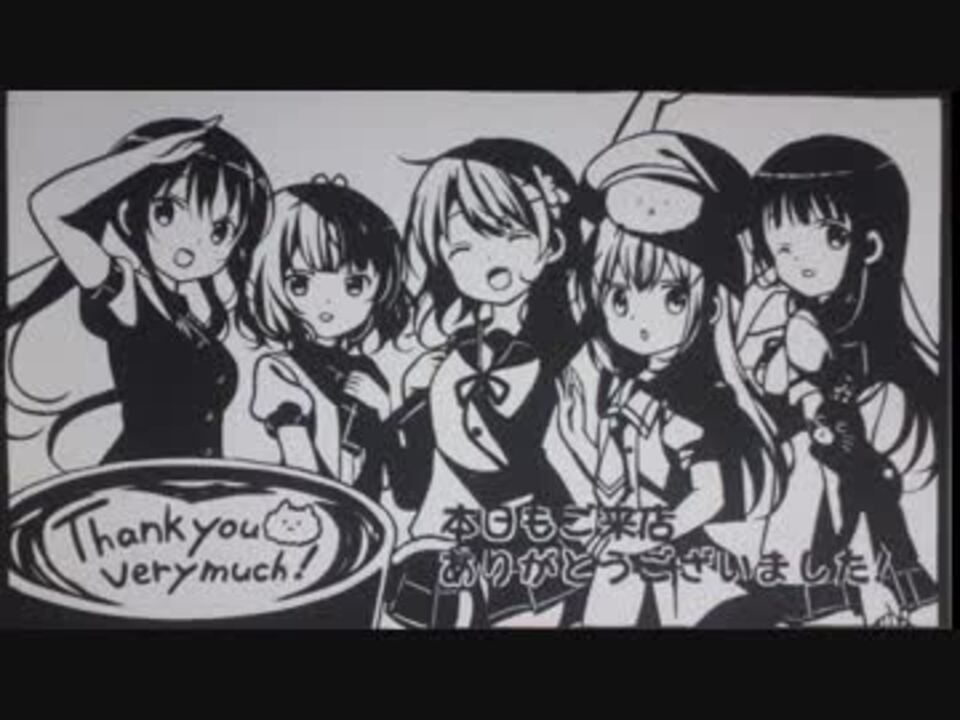 人気の ご注文はウサギですか 動画 3 536本 8 ニコニコ動画