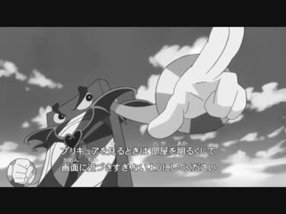 もしもドキドキ プリキュアにラスボスが降臨したら ニコニコ動画