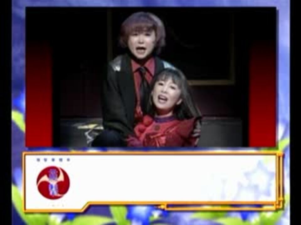 かわいい 大神一郎奮闘記 サクラ大戦歌謡ショウ 紅蜥蜴 果樹 Indonesiadevelopmentforum Com