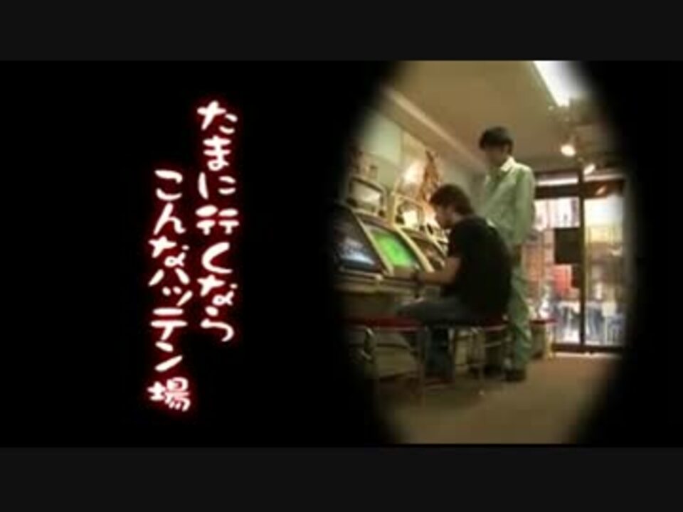 人気の ゲームセンターcx 動画 801本 ニコニコ動画