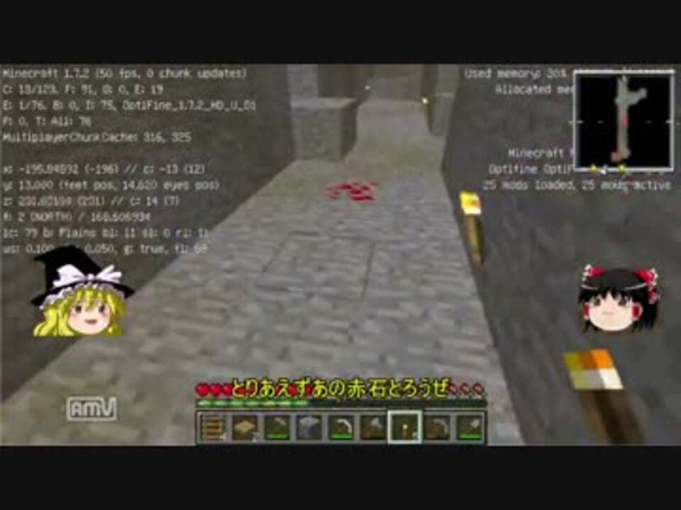 Minecraft ちょっとハイテンションな豆腐クラフトpart2 ゆっくり実況 ニコニコ動画