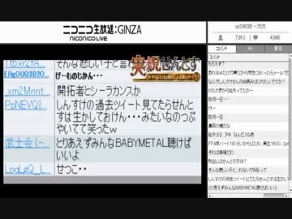 人気の しんすけ 動画 1 8本 9 ニコニコ動画