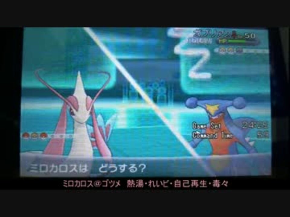 人気の ポケモンｘｙ 動画 4 973本 41 ニコニコ動画