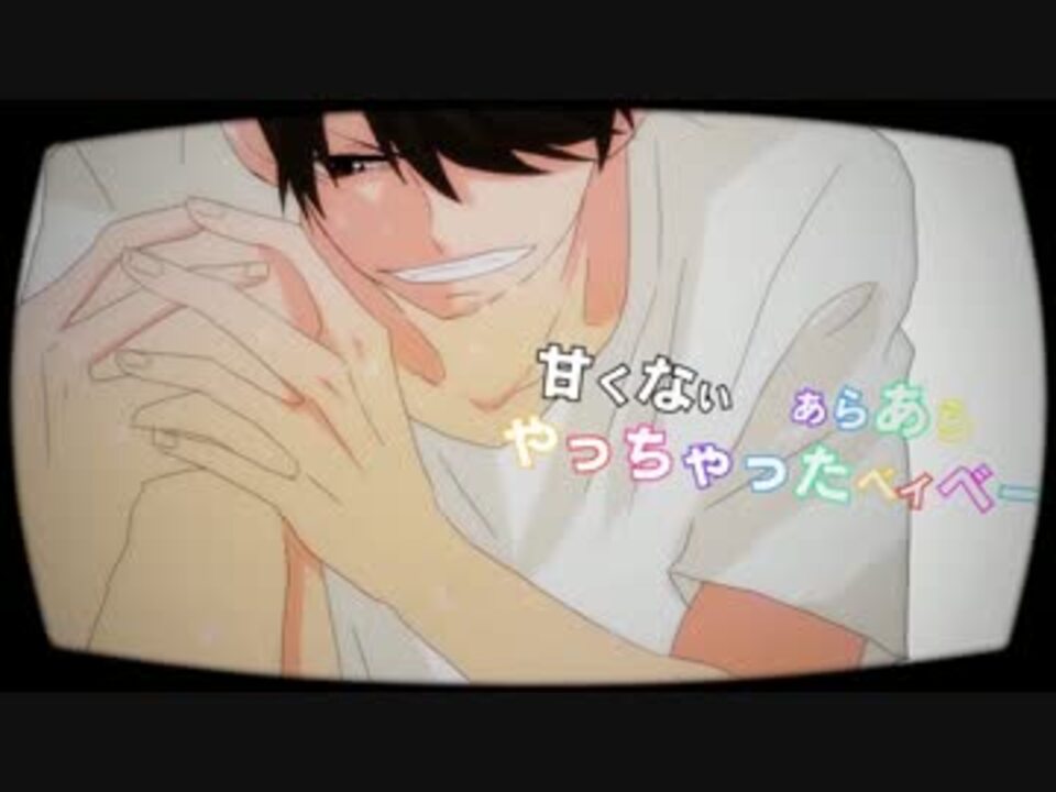 人気の ハイキュー 歌ってみた 動画 50本 2 ニコニコ動画