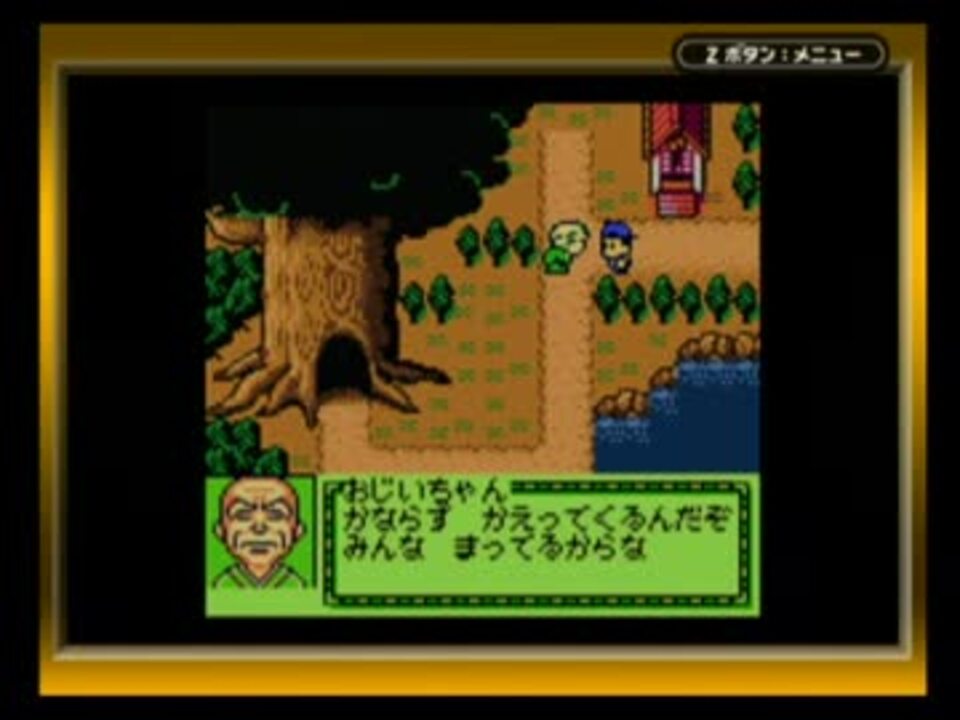 がんばれゴエモン〜天狗党の逆襲〜(GBC) part6 - ニコニコ