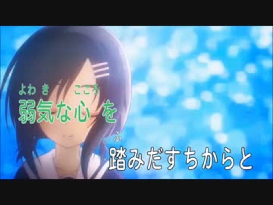 ニコカラ 花ハ踊レヤいろはにほ Off Vocal パート分け ニコニコ動画