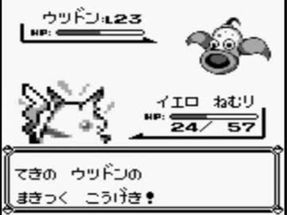 ポケモンピカ版を目隠しして実況 １６の１ ニコニコ動画