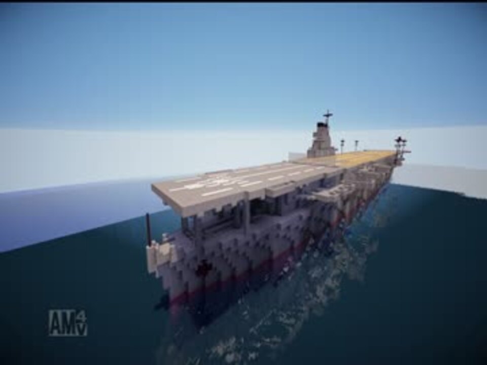 Minecraftで正規空母造ってみた ニコニコ動画