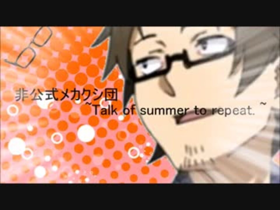 人気の カゲプロ 演じてみた 動画 本 3 ニコニコ動画