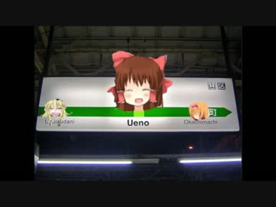 ｊｒ東日本 発車メロディ神社 Jr Sh5 ニコニコ動画