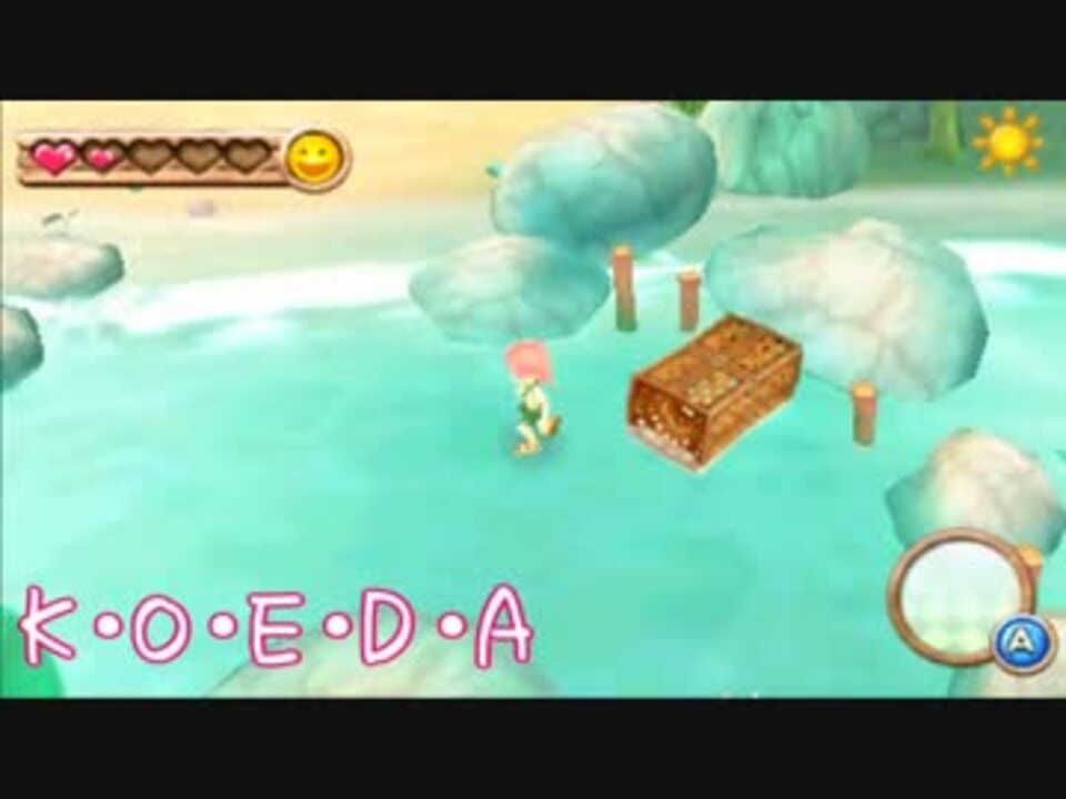 牧場物語はじまりの大地 はじ大リスト のらさんの公開マイリスト Niconico ニコニコ