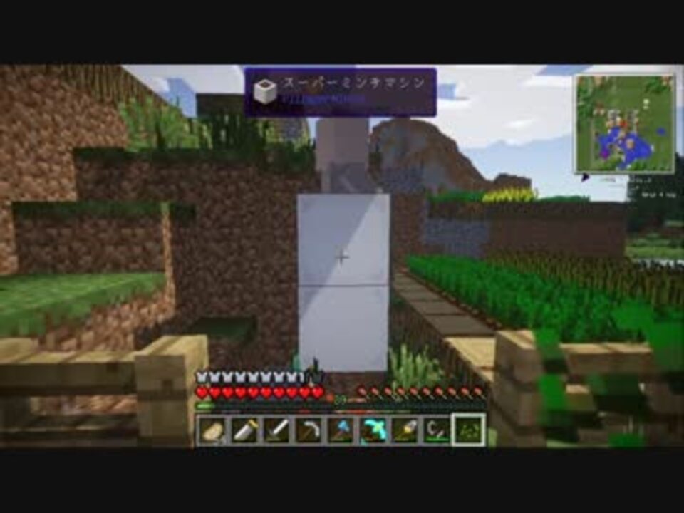 Minecraft 村人にひどいことするcraft Part2 ゆっくり実況