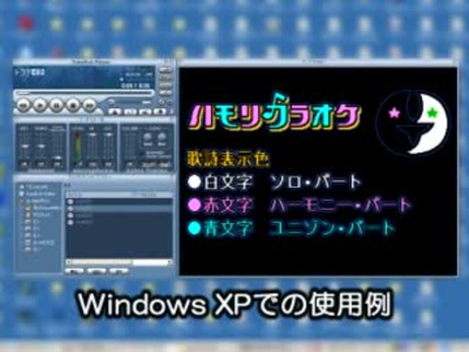 Windows上でCDG(CD+G)が再生できちゃうソフト ニコニコ動画