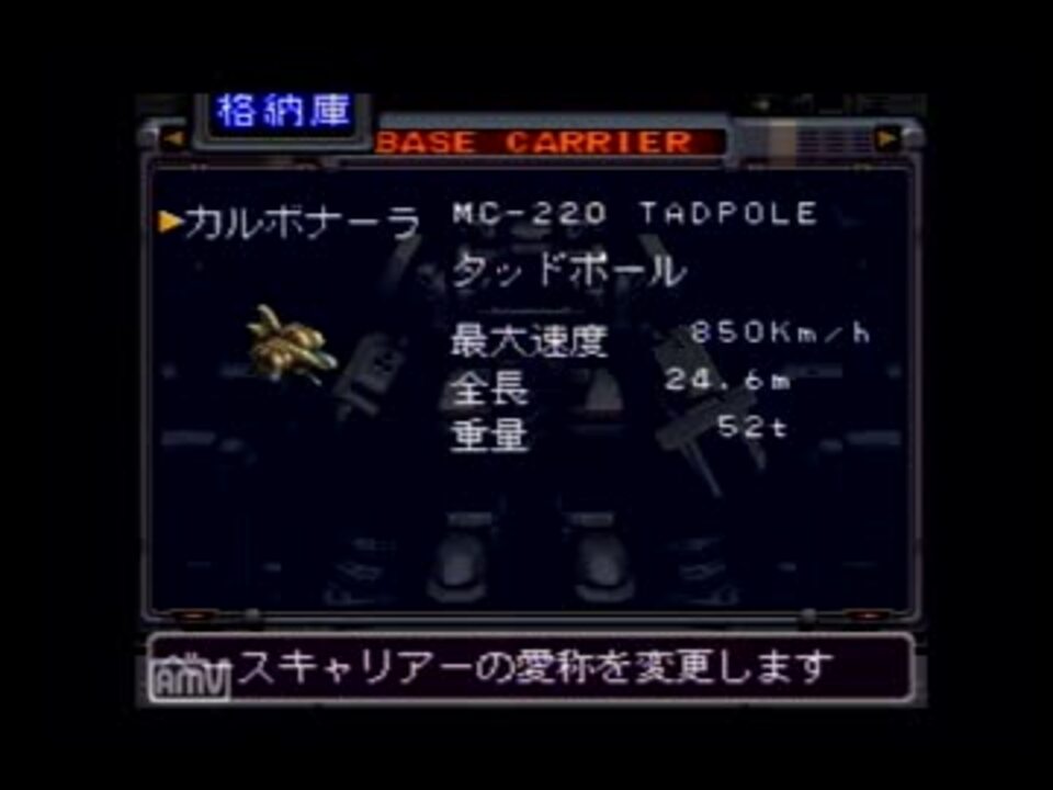 人気の ゲーム ガンハザード 動画 429本 12 ニコニコ動画