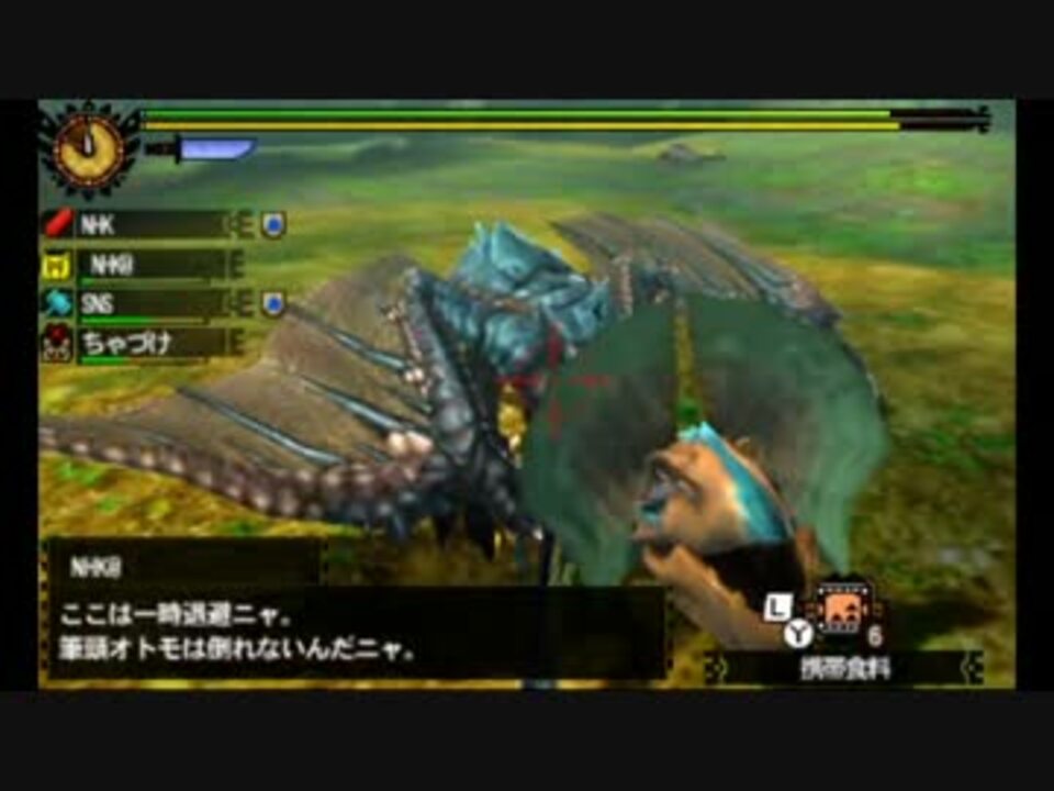 人気の ゲーム Mh4 動画 3 988本 18 ニコニコ動画