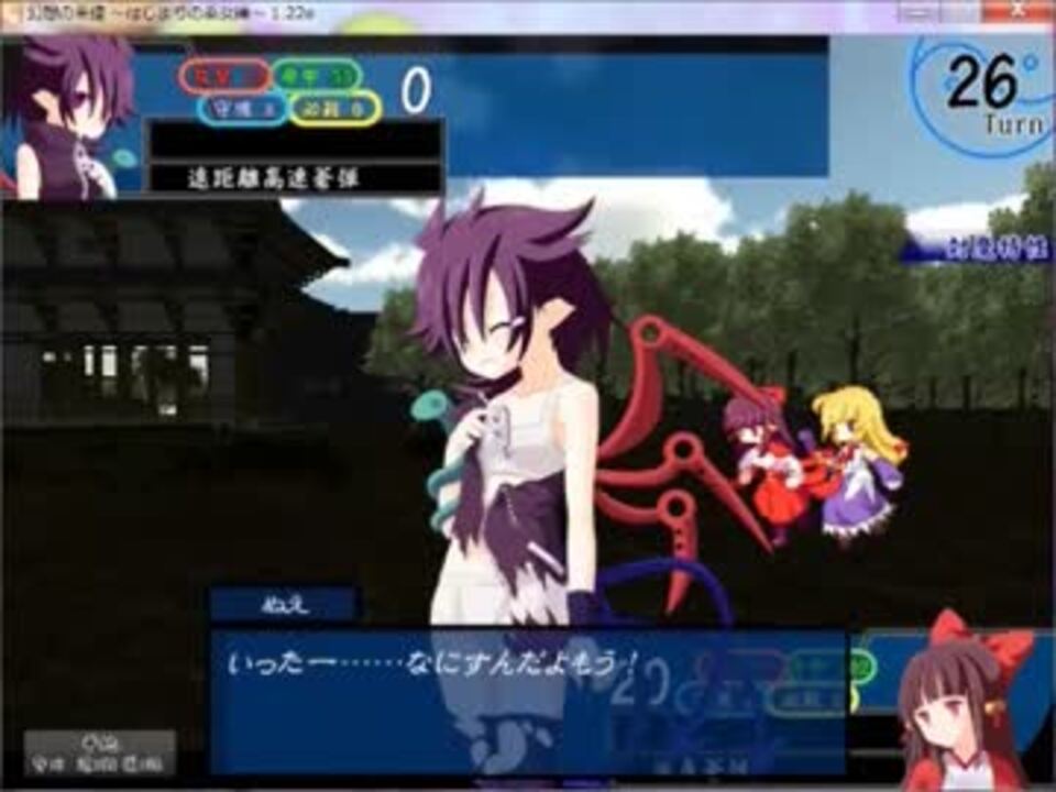 幻想の系譜 実況プレイ【初見】パート9 ニコニコ動画