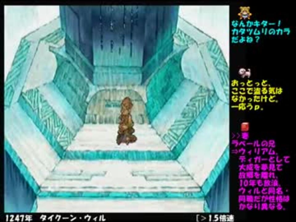 サガフロ２ 2x歳の素人妻が説明書片手にフルコンプ Part11 ニコニコ動画