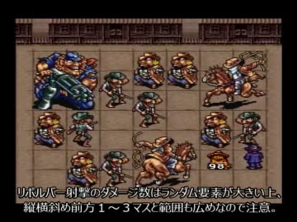 解説動画 ライブアライブがよく分かる動画 西部編part3 ニコニコ動画