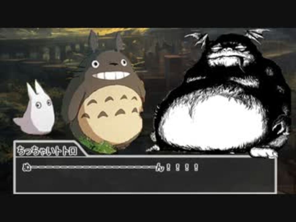 短編 となりのツァトゥグァ 0話 ニコニコ動画