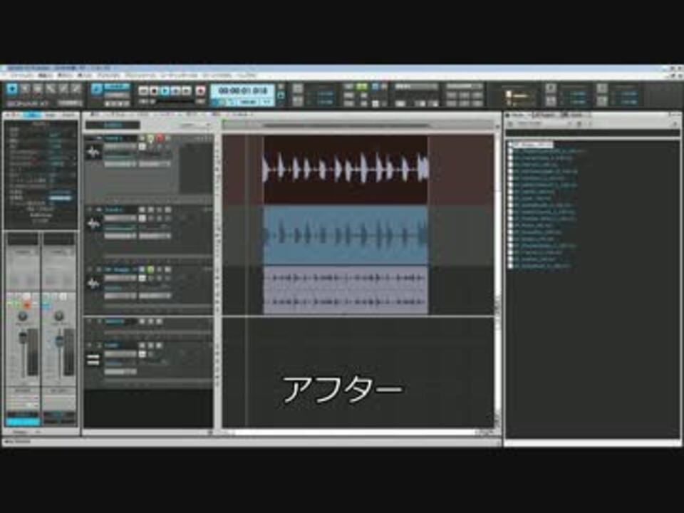 Sonar Audiosnapを使ったリズム修正 ニコニコ動画