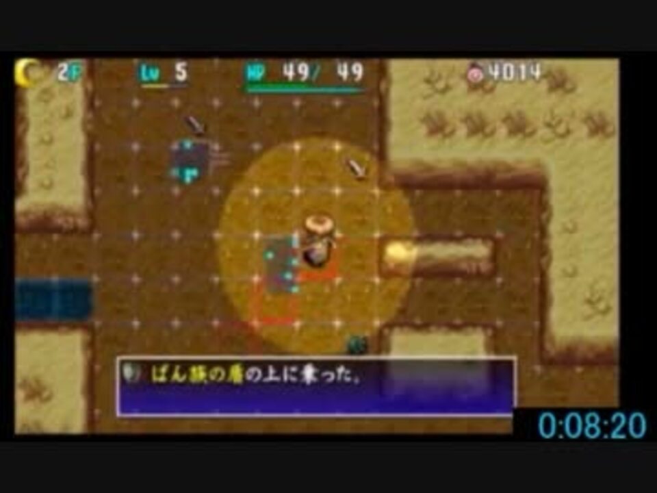 シレン4 夢中の小道ta 1 16 32 1 2 ニコニコ動画