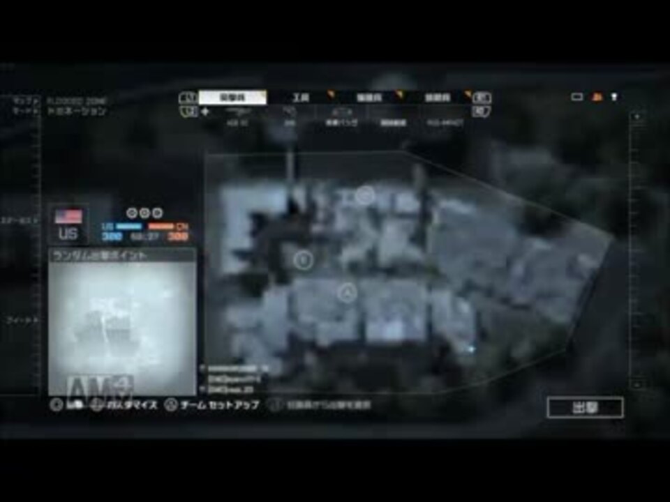 Bf4 島根にpc勢なんているわけないだろッ 実況 Part７ ニコニコ動画